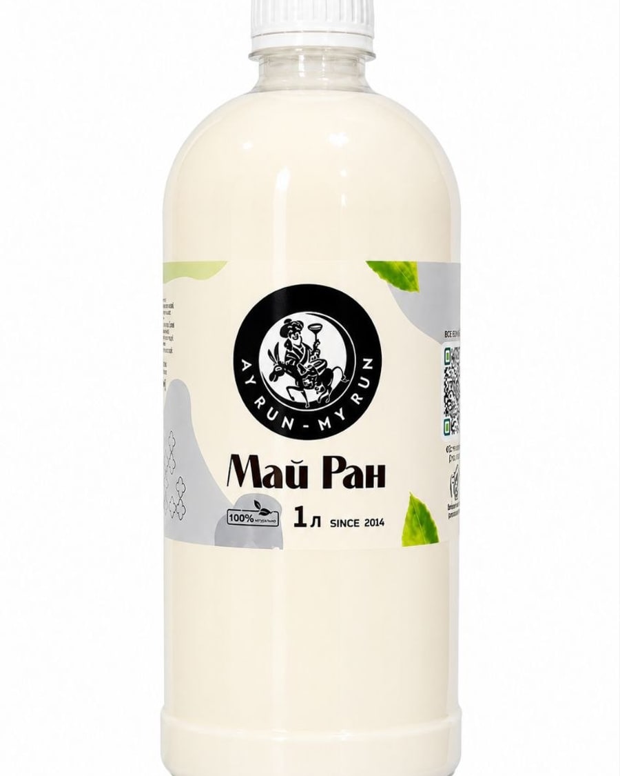 May Ran — 1L — AY RUN – MY RUN product